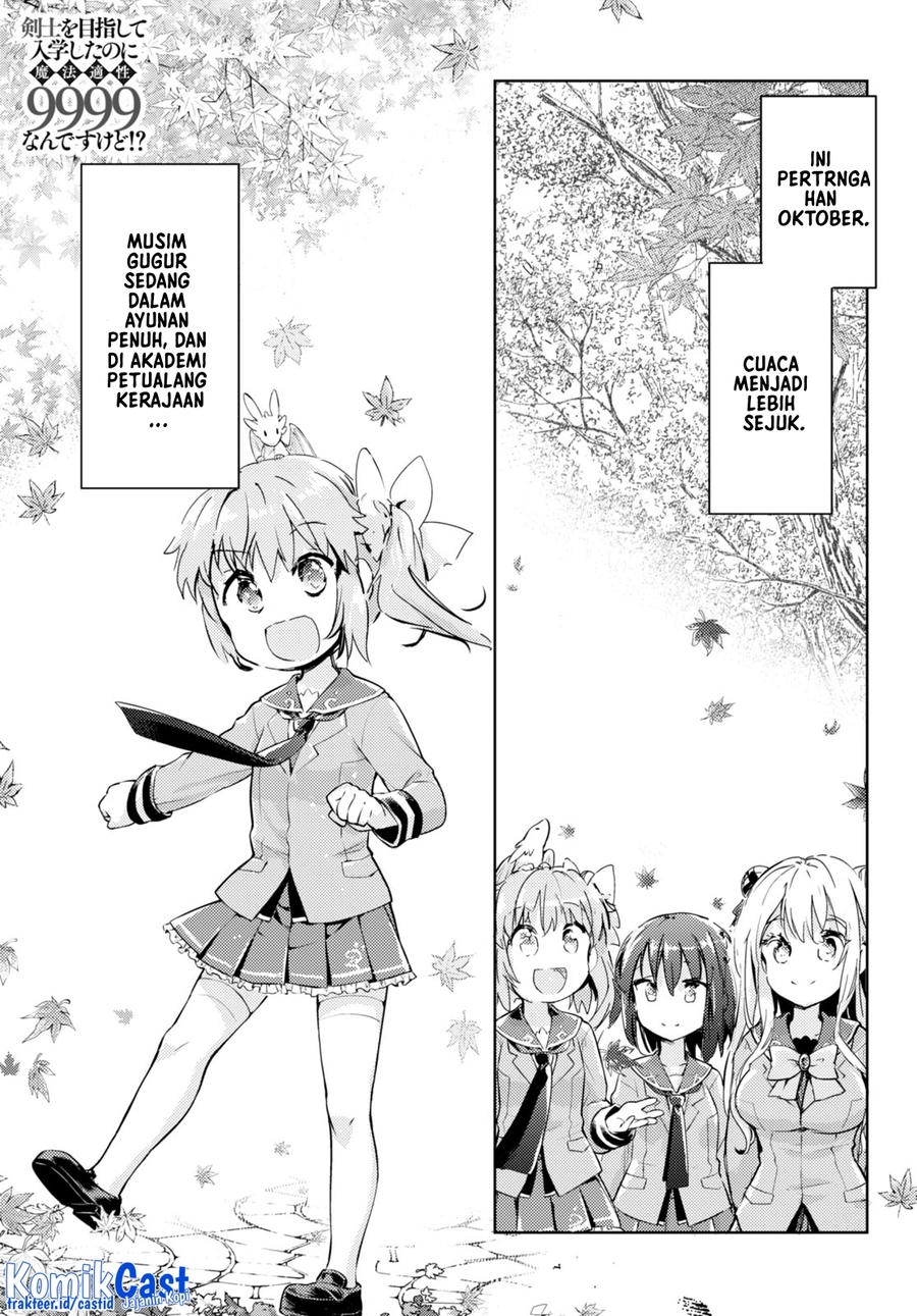 Kenshi wo Mezashite Nyuugaku shita no ni Mahou Tekisei 9999 nan desu kedo!? chapter 55